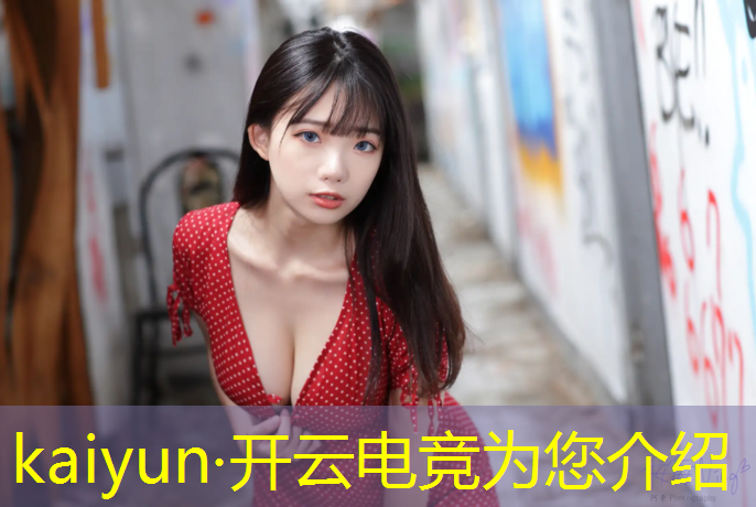 kaiyun·开云电竞为您介绍：云南电竞专业职高学校学费
