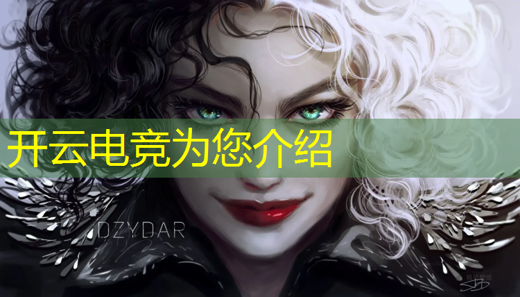 kaiyun·开云电竞为您介绍：七塔电竞青训班怎么样知乎