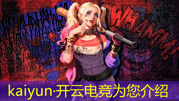 kaiyun·开云电竞为您介绍：哪些大学有电竞专业上海