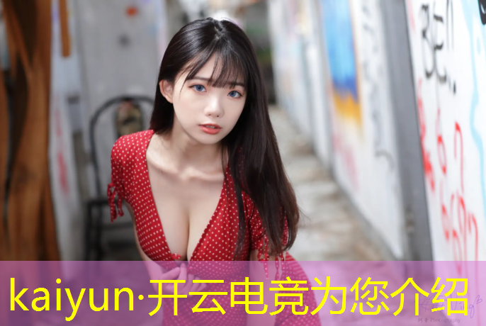 kaiyun·开云电竞为您介绍：60hz屏144hz专业电竞屏