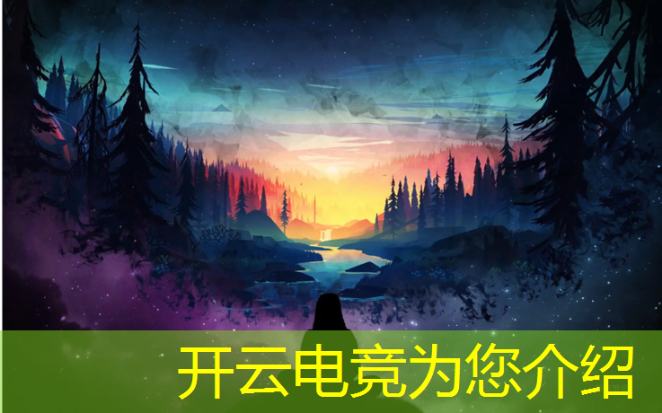 kaiyun·开云电竞为您介绍：南宁有没有电竞专业学校