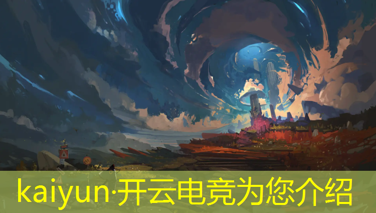 开云电竞为您介绍：vtop电竞赛事策划