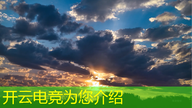 开云电竞为您介绍：武汉电竞专业学院排名前十