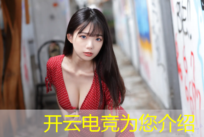 kaiyun·开云电竞为您介绍：温州棋牌电竞酒店团购活动