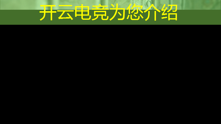 kaiyun·开云电竞为您介绍：湖南新华电脑学校电竞专业