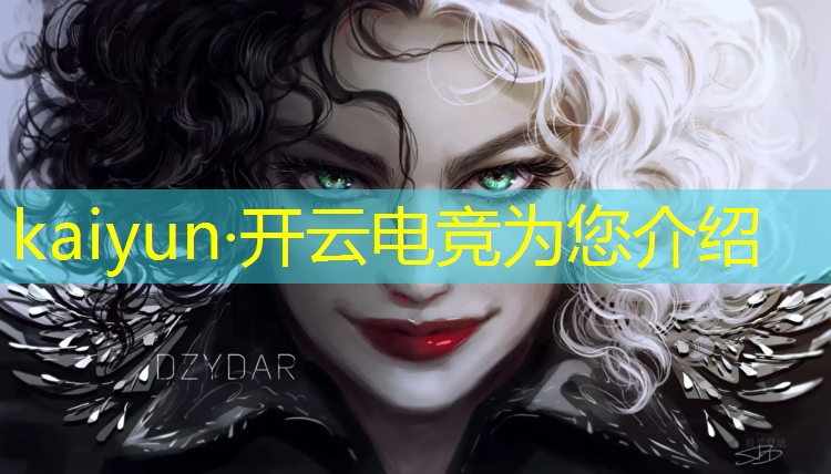 kaiyun·开云电竞为您介绍：南昌工学院的电竞专业好吗