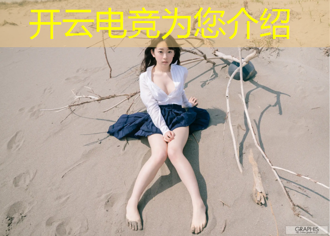kaiyun·开云电竞为您介绍：播音主持新媒体电竞专业